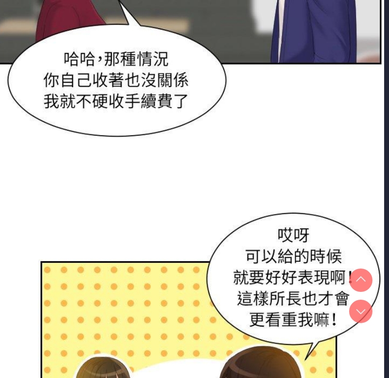 我的完美娃娃/我的专属娃娃