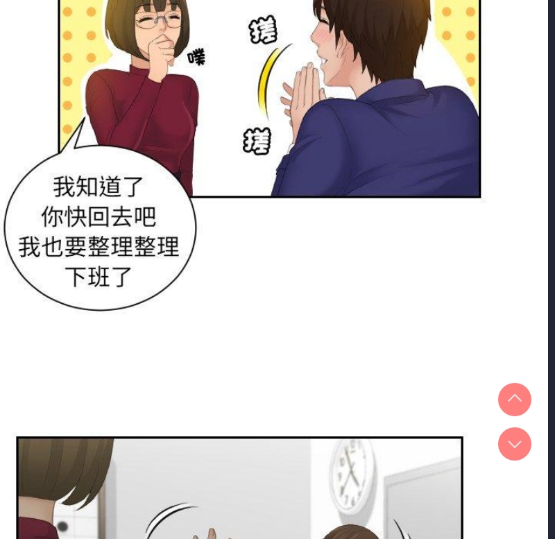 我的完美娃娃/我的专属娃娃