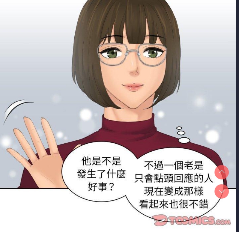 我的完美娃娃/我的专属娃娃