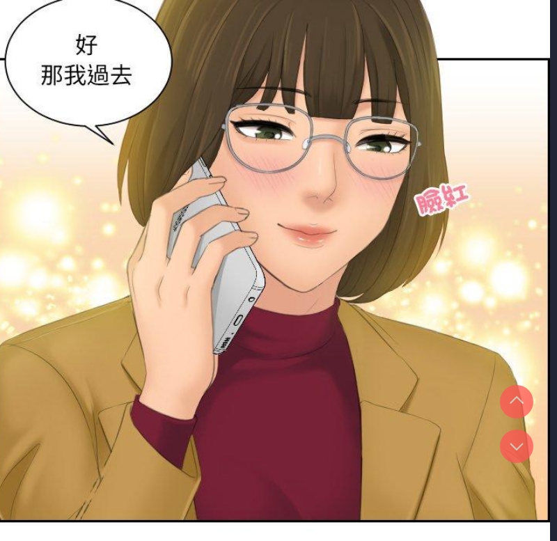 我的完美娃娃/我的专属娃娃