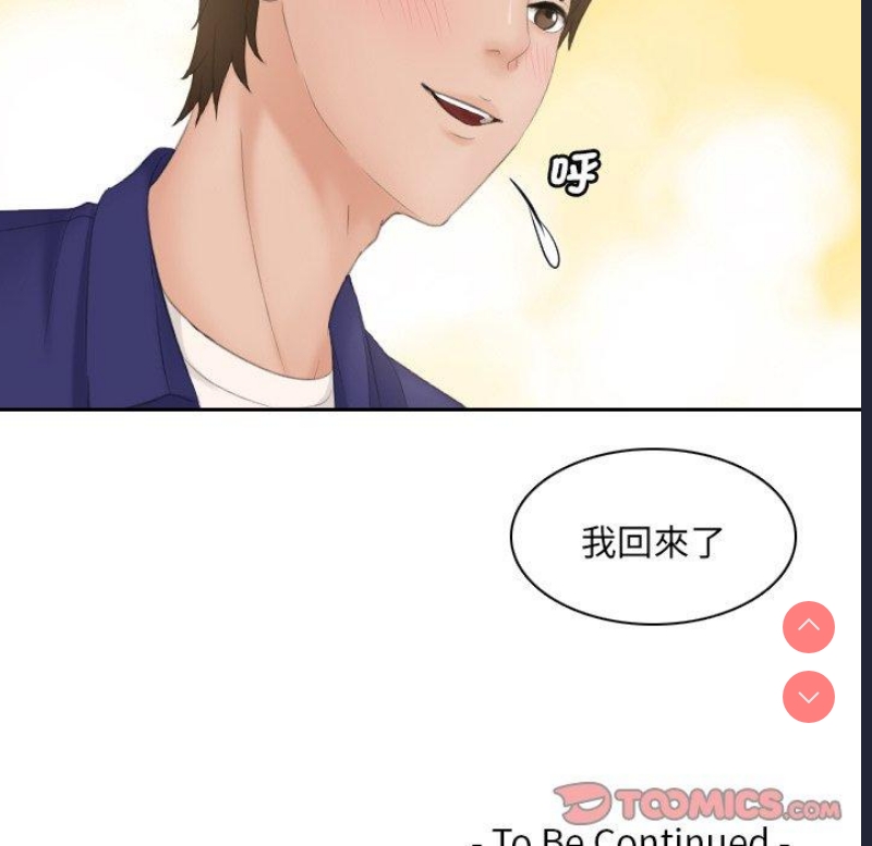 我的完美娃娃/我的专属娃娃