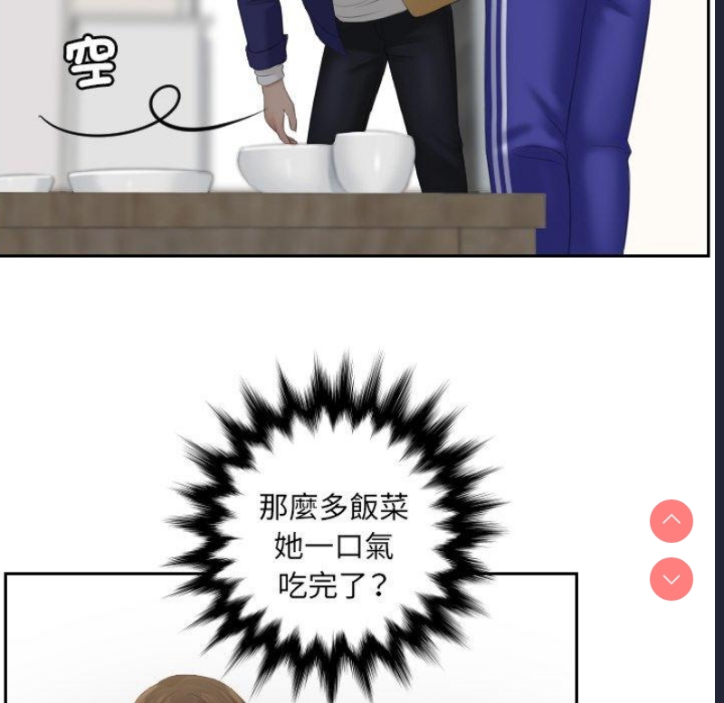 我的完美娃娃/我的专属娃娃