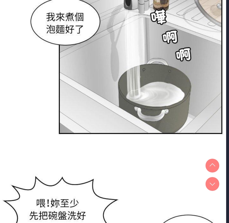 我的完美娃娃/我的专属娃娃