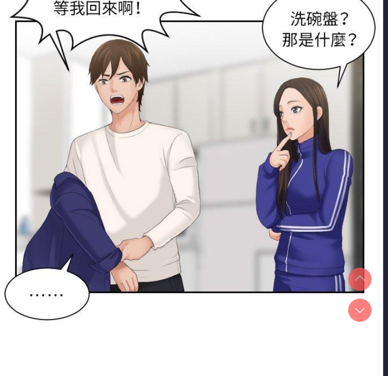 我的完美娃娃/我的专属娃娃