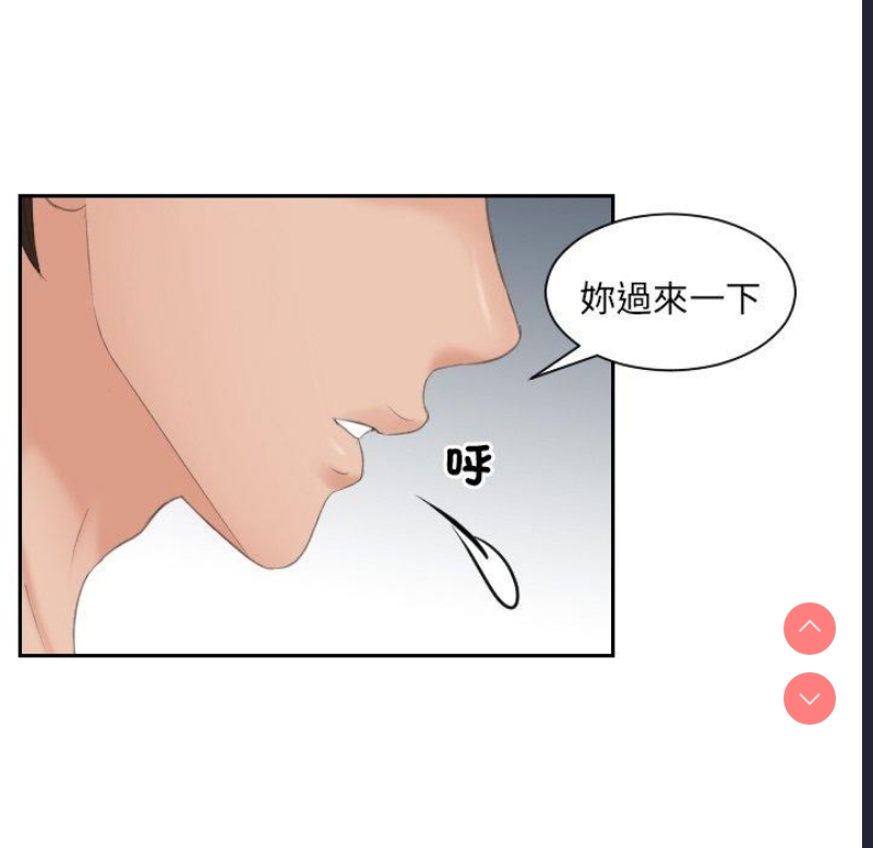 我的完美娃娃/我的专属娃娃