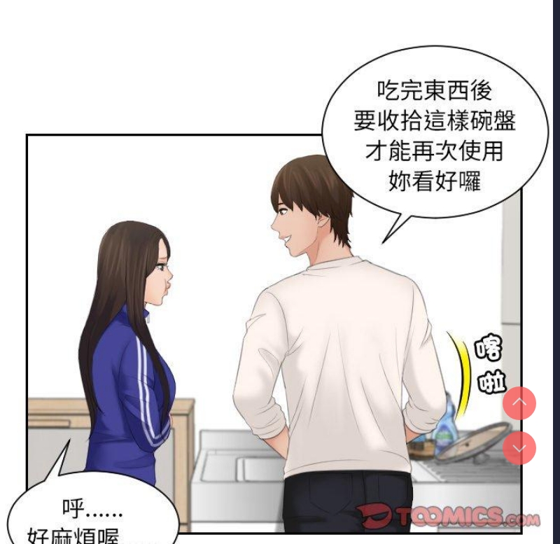 我的完美娃娃/我的专属娃娃