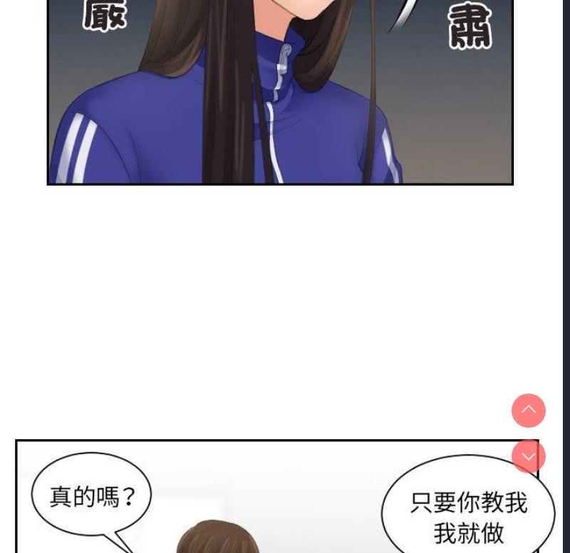 我的完美娃娃/我的专属娃娃