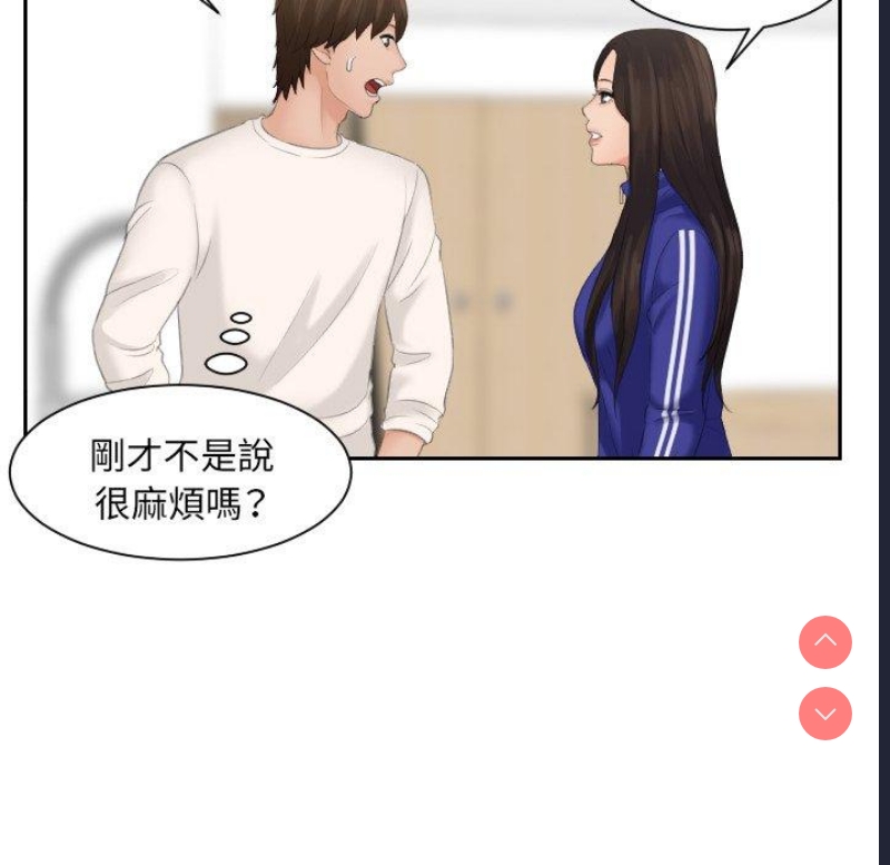 我的完美娃娃/我的专属娃娃