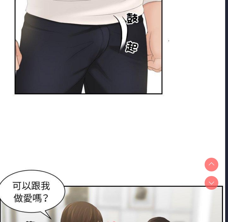 我的完美娃娃/我的专属娃娃