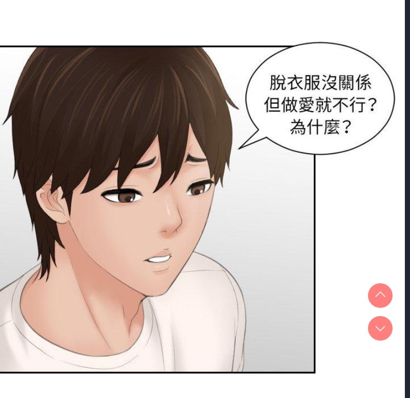我的完美娃娃/我的专属娃娃