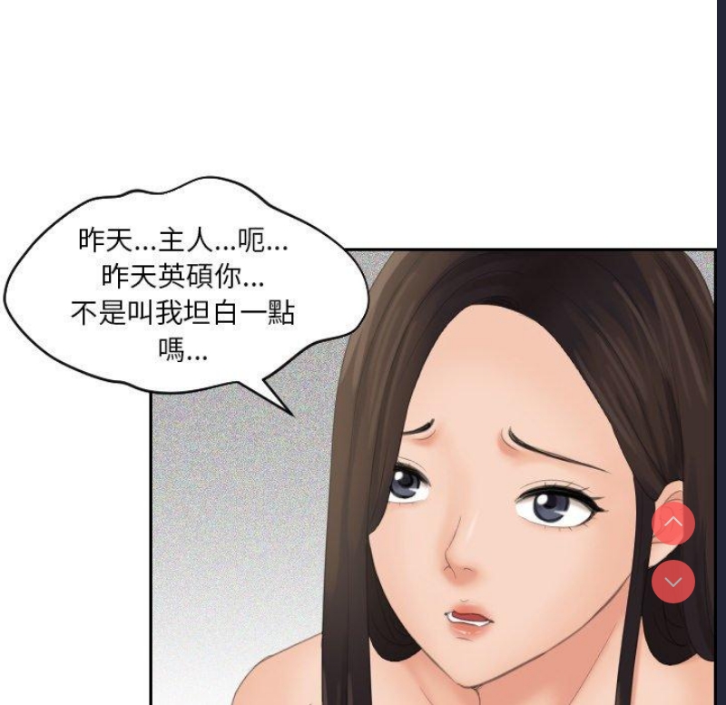 我的完美娃娃/我的专属娃娃