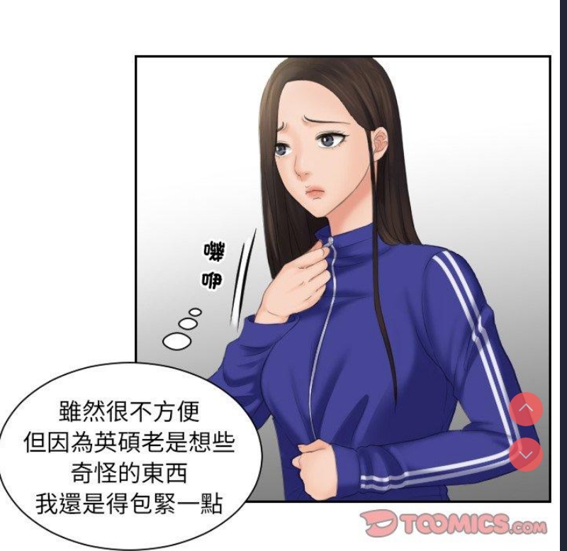 我的完美娃娃/我的专属娃娃