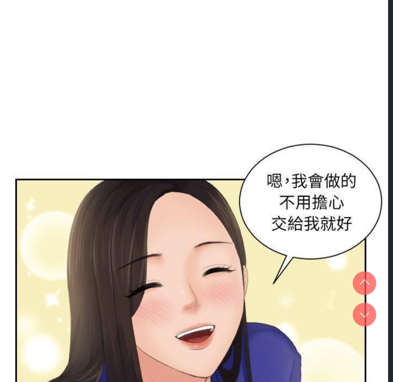 我的完美娃娃/我的专属娃娃