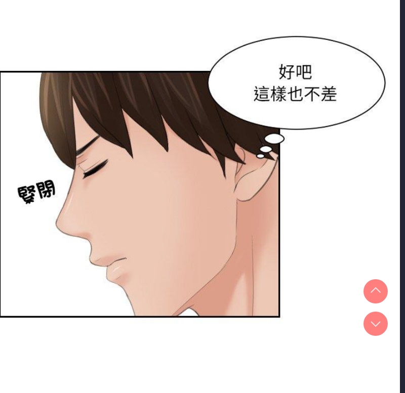 我的完美娃娃/我的专属娃娃
