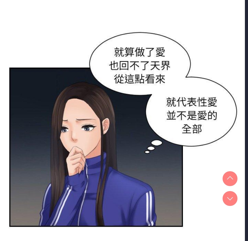 我的完美娃娃/我的专属娃娃