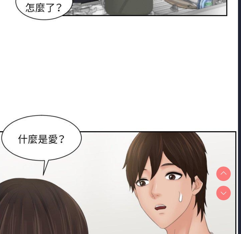 我的完美娃娃/我的专属娃娃