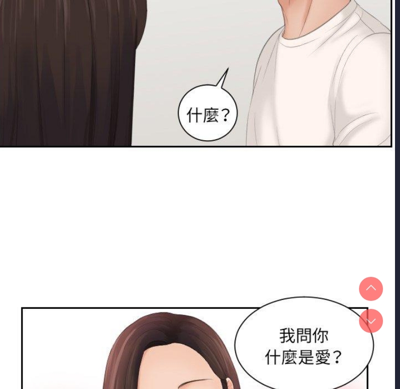 我的完美娃娃/我的专属娃娃