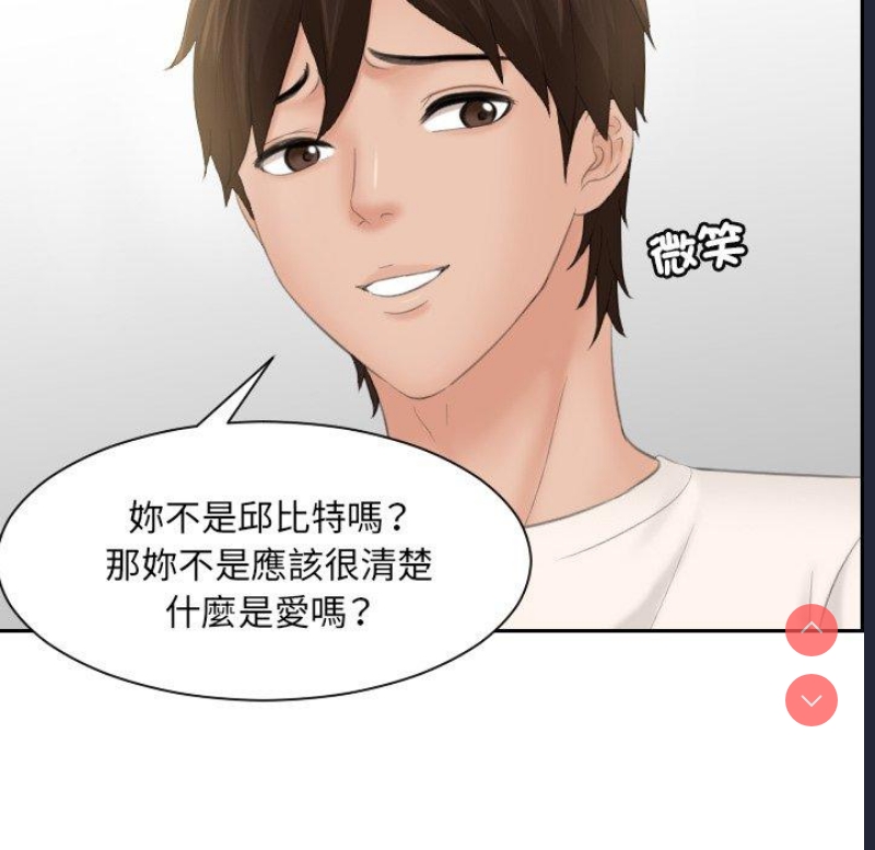 我的完美娃娃/我的专属娃娃