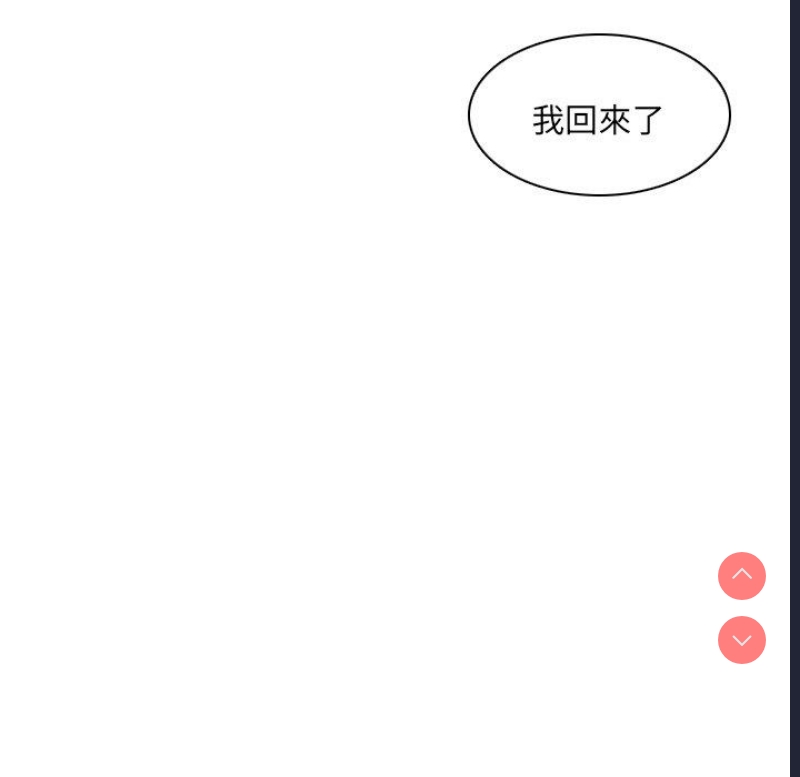 我的完美娃娃/我的专属娃娃