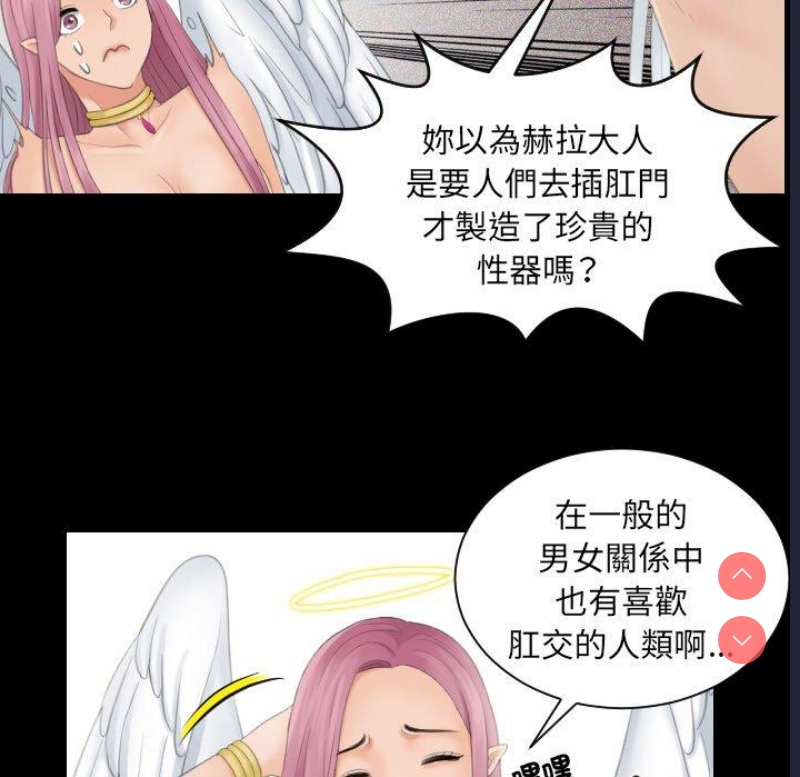 我的完美娃娃/我的专属娃娃