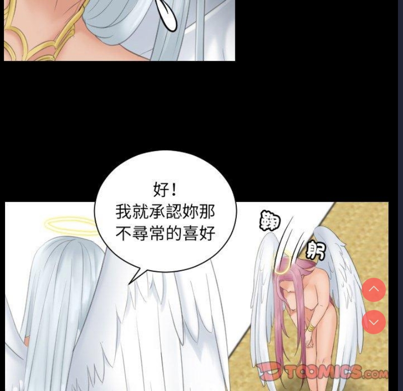 我的完美娃娃/我的专属娃娃