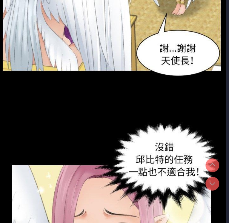 我的完美娃娃/我的专属娃娃