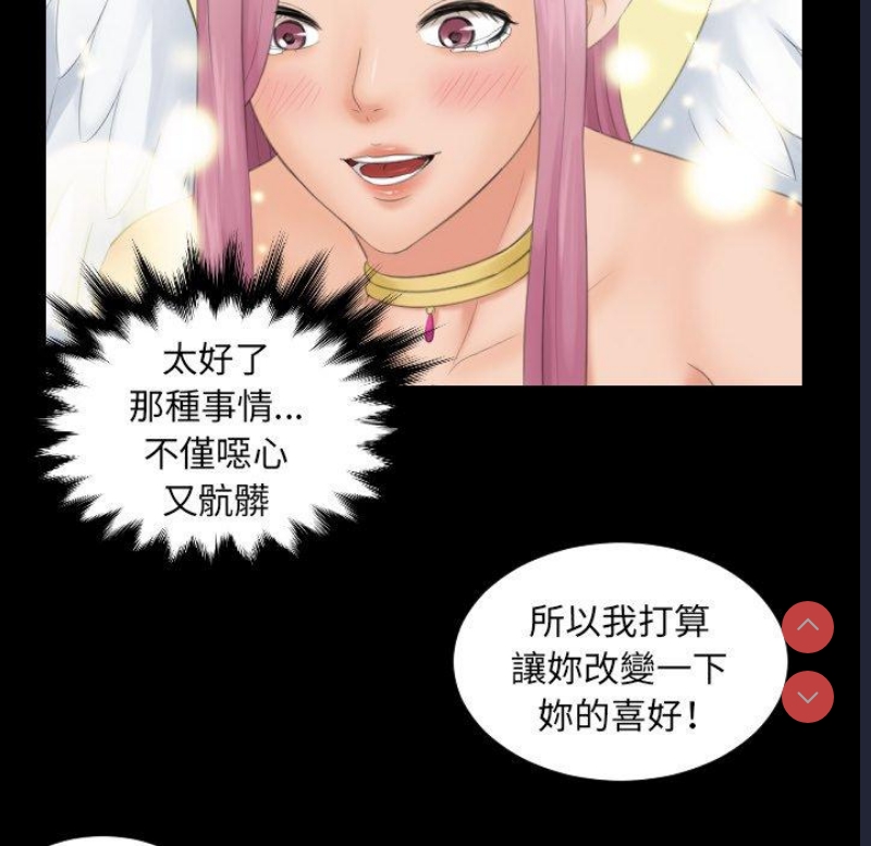我的完美娃娃/我的专属娃娃