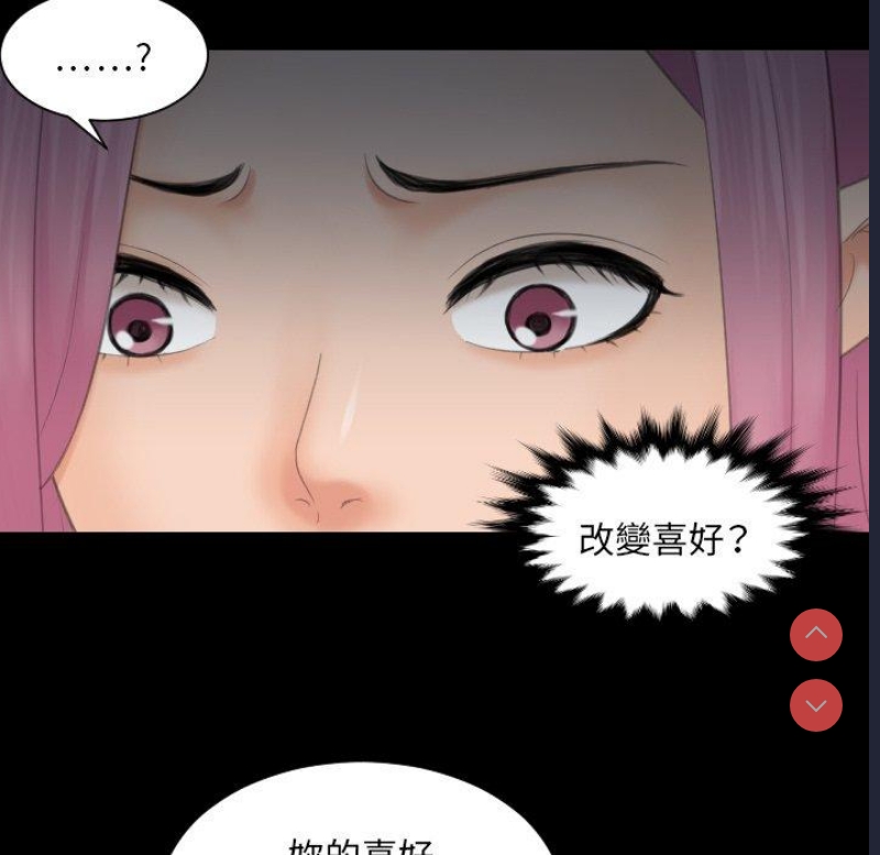 我的完美娃娃/我的专属娃娃