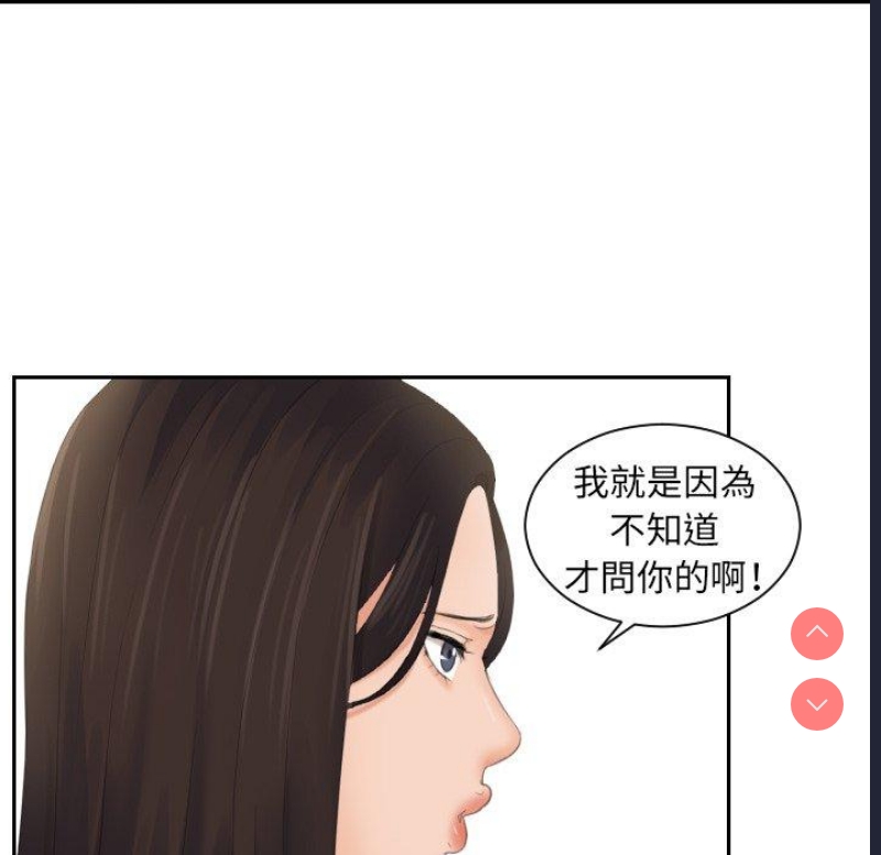我的完美娃娃/我的专属娃娃
