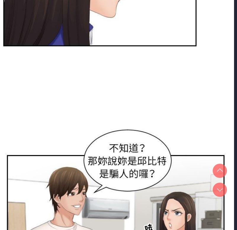 我的完美娃娃/我的专属娃娃