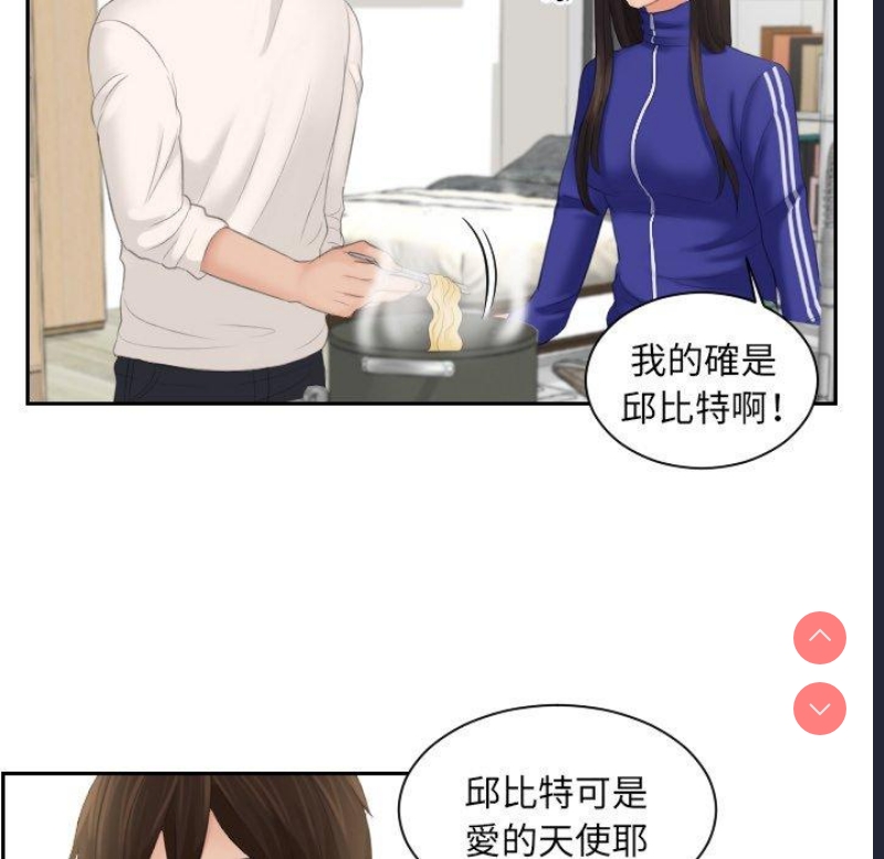 我的完美娃娃/我的专属娃娃