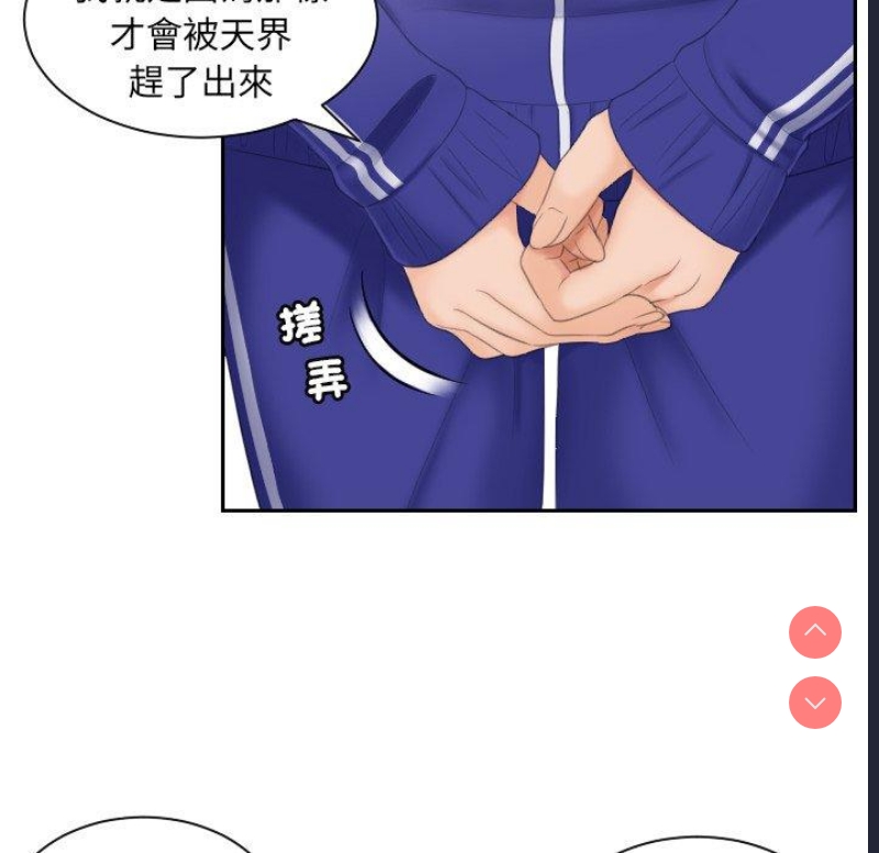 我的完美娃娃/我的专属娃娃