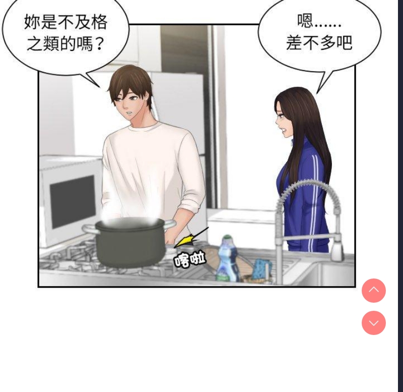 我的完美娃娃/我的专属娃娃