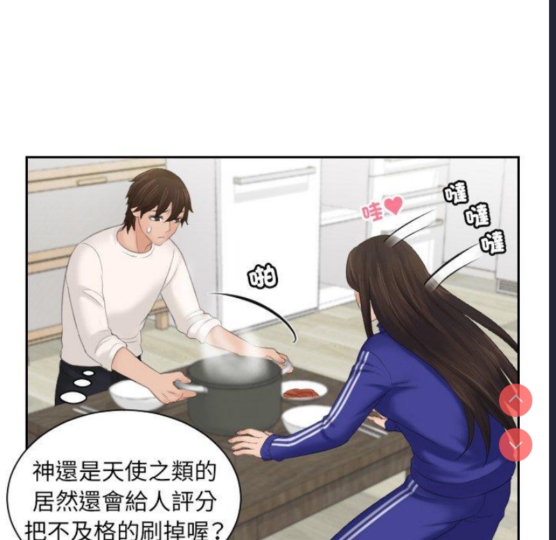 我的完美娃娃/我的专属娃娃