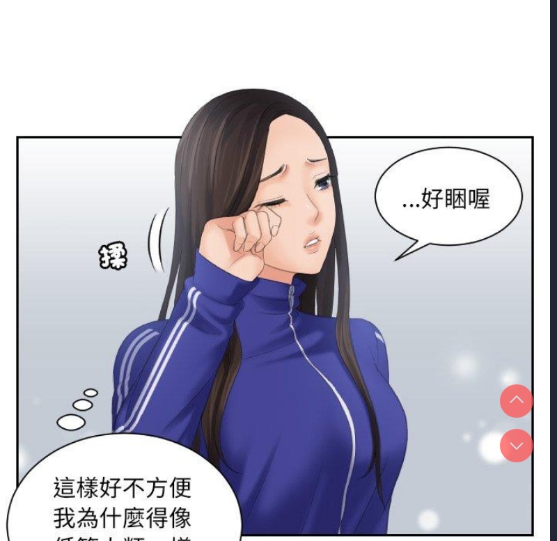 我的完美娃娃/我的专属娃娃