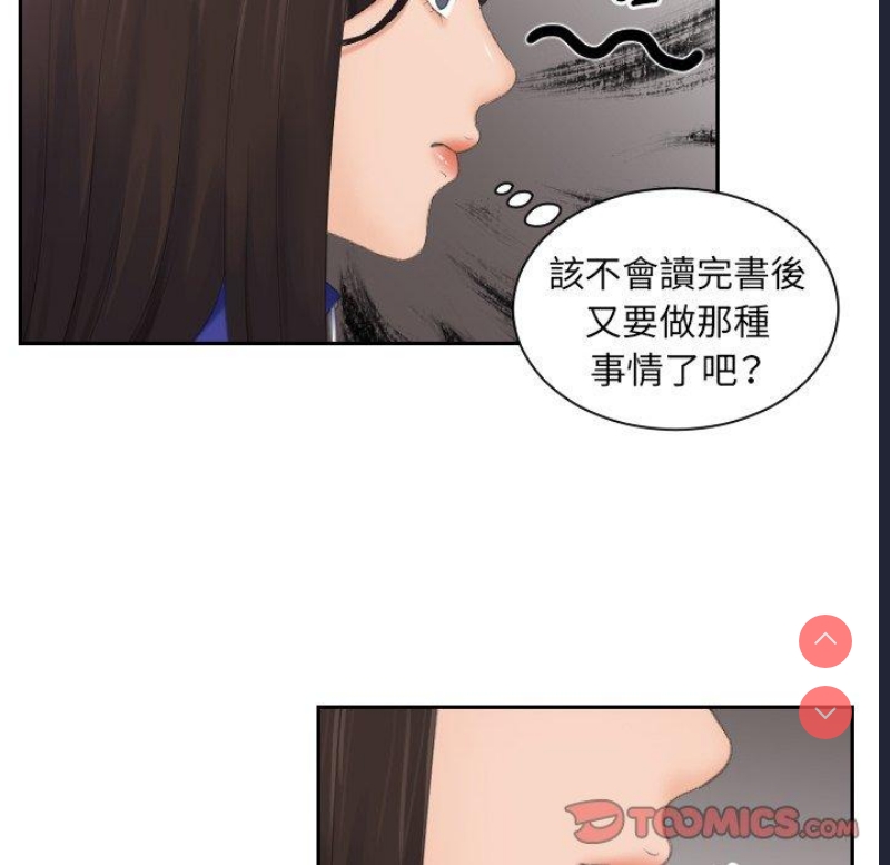 我的完美娃娃/我的专属娃娃