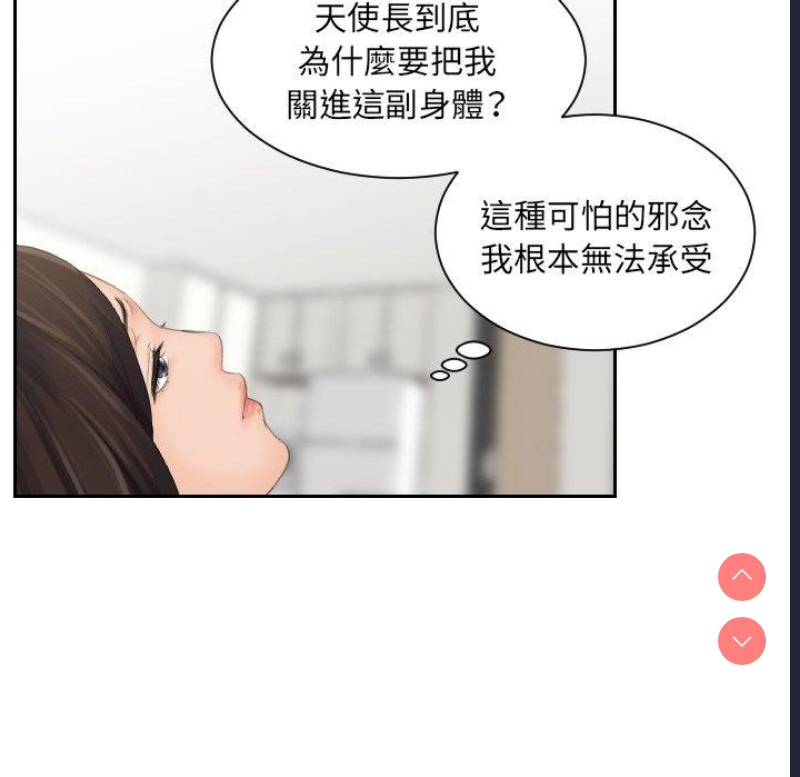 我的完美娃娃/我的专属娃娃