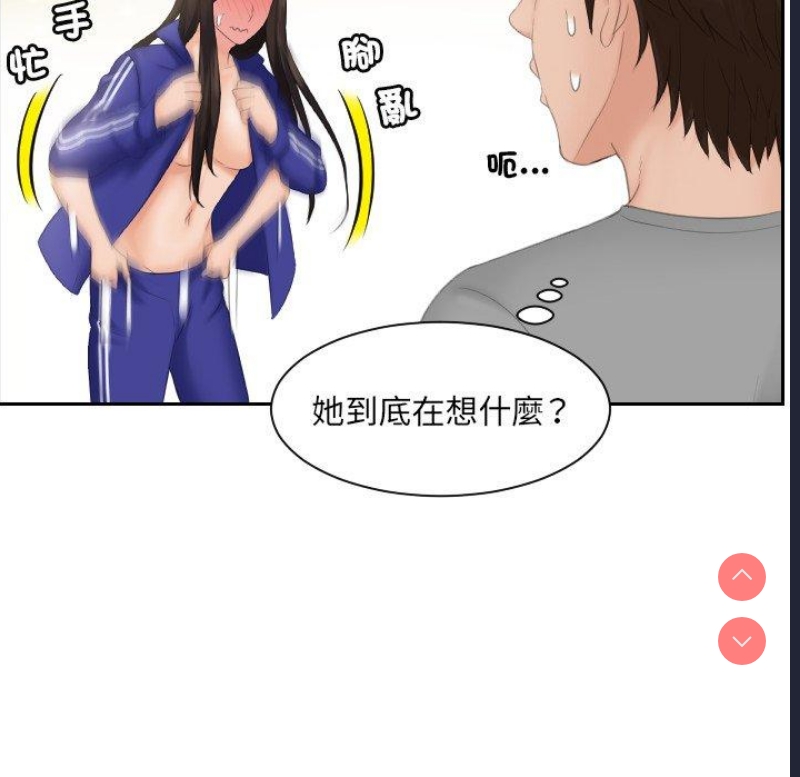 我的完美娃娃/我的专属娃娃