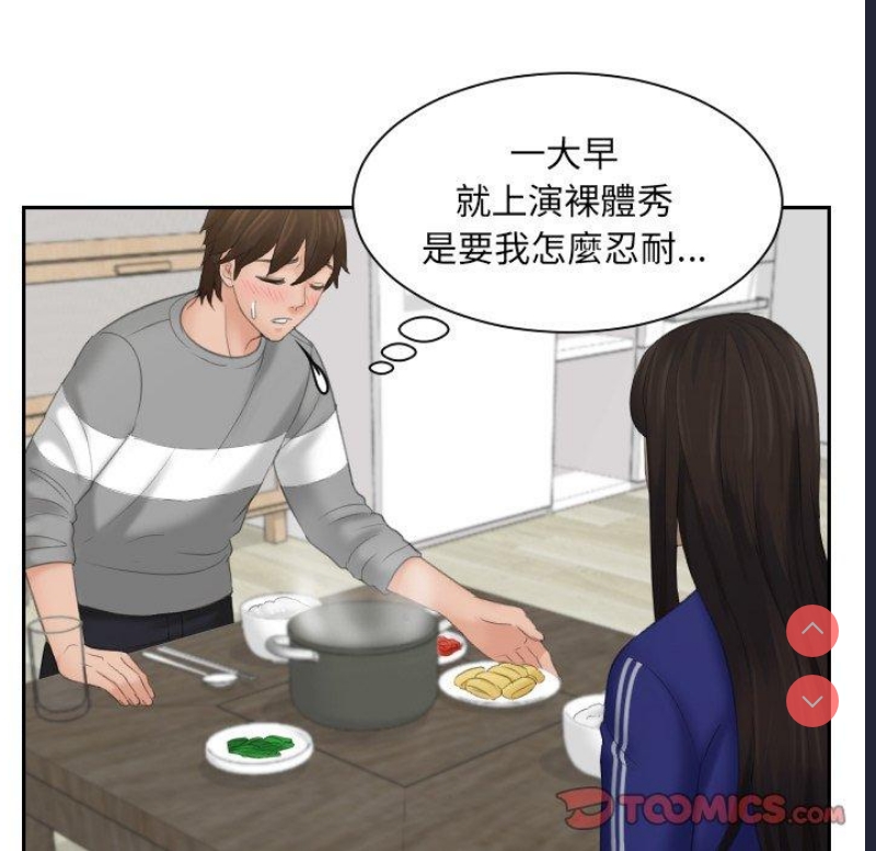 我的完美娃娃/我的专属娃娃