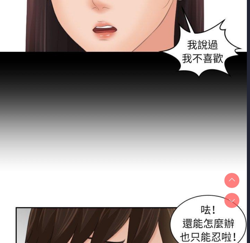 我的完美娃娃/我的专属娃娃