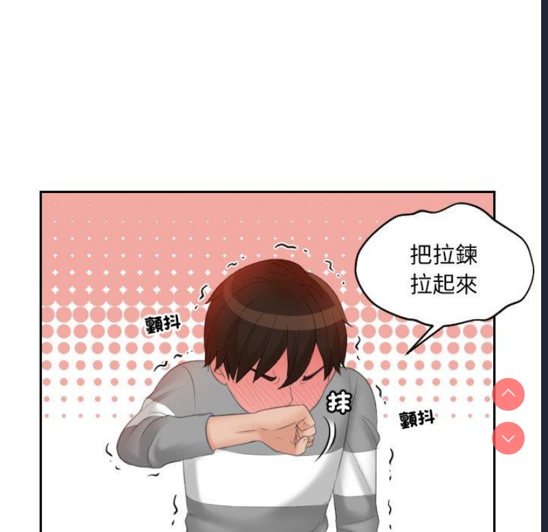 我的完美娃娃/我的专属娃娃