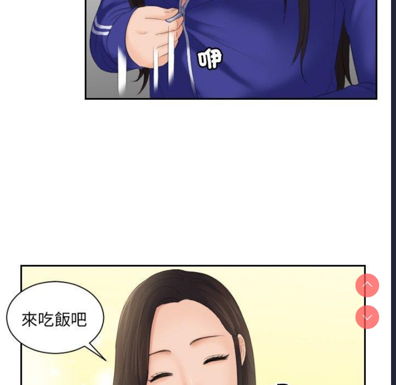 我的完美娃娃/我的专属娃娃