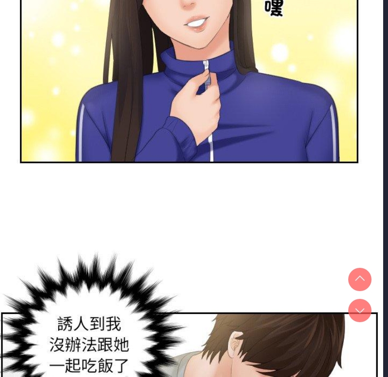 我的完美娃娃/我的专属娃娃
