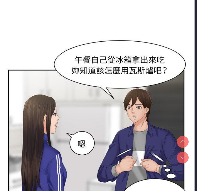 我的完美娃娃/我的专属娃娃