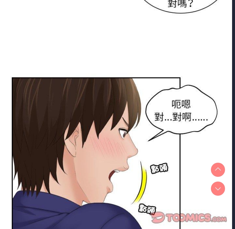 我的完美娃娃/我的专属娃娃