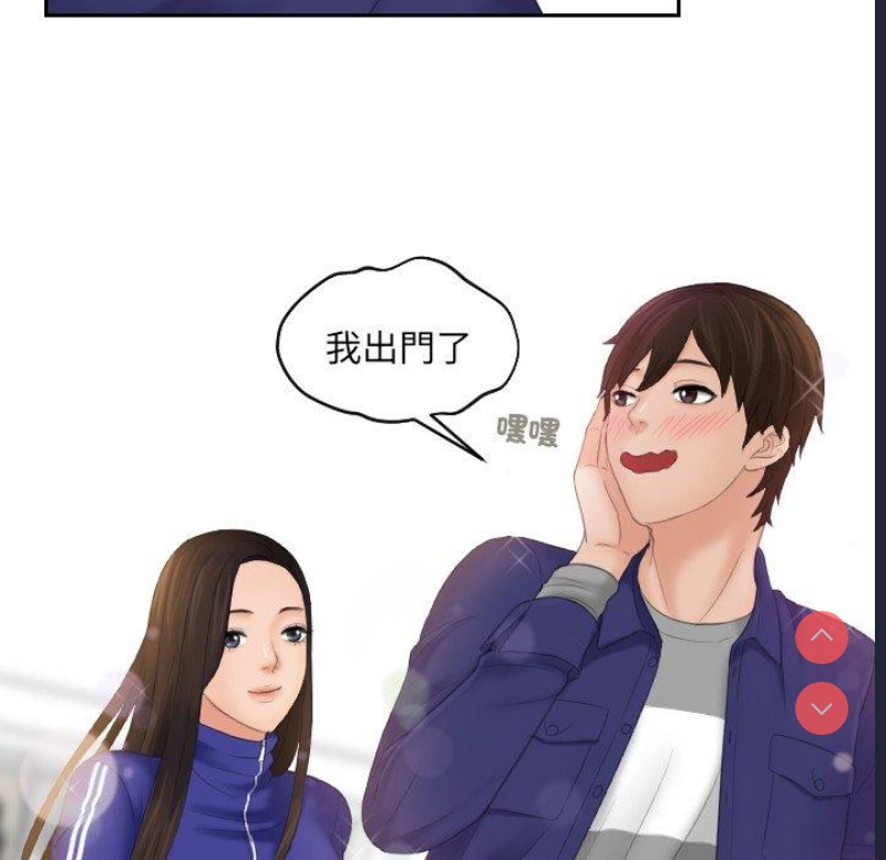 我的完美娃娃/我的专属娃娃
