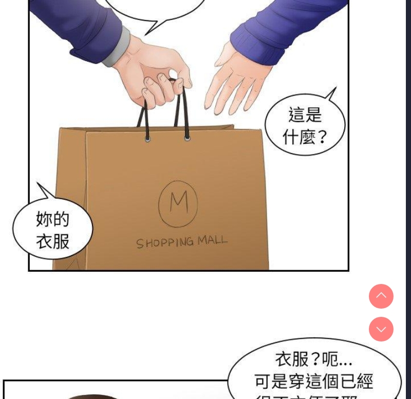 我的完美娃娃/我的专属娃娃
