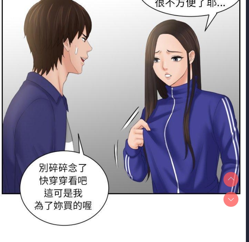 我的完美娃娃/我的专属娃娃