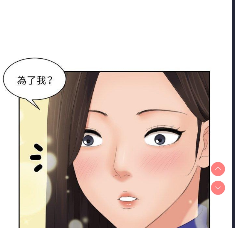 我的完美娃娃/我的专属娃娃