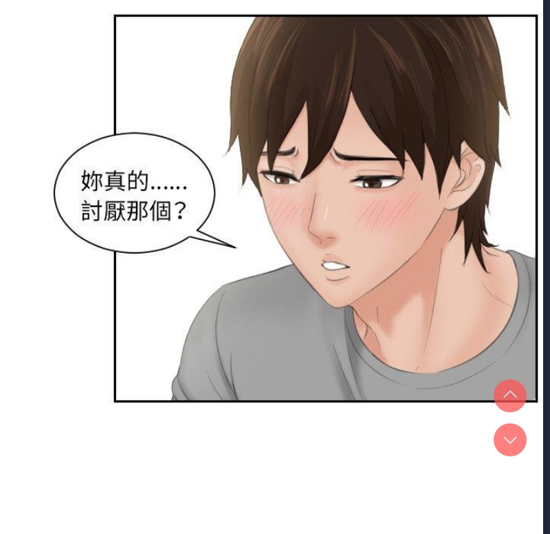 我的完美娃娃/我的专属娃娃